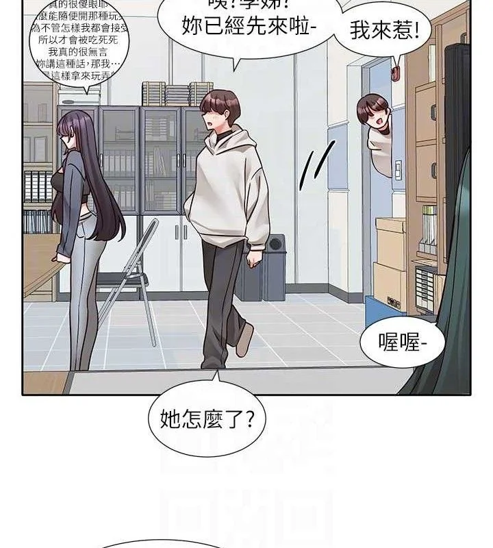 第221話