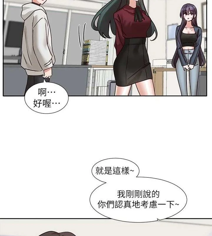 第221話