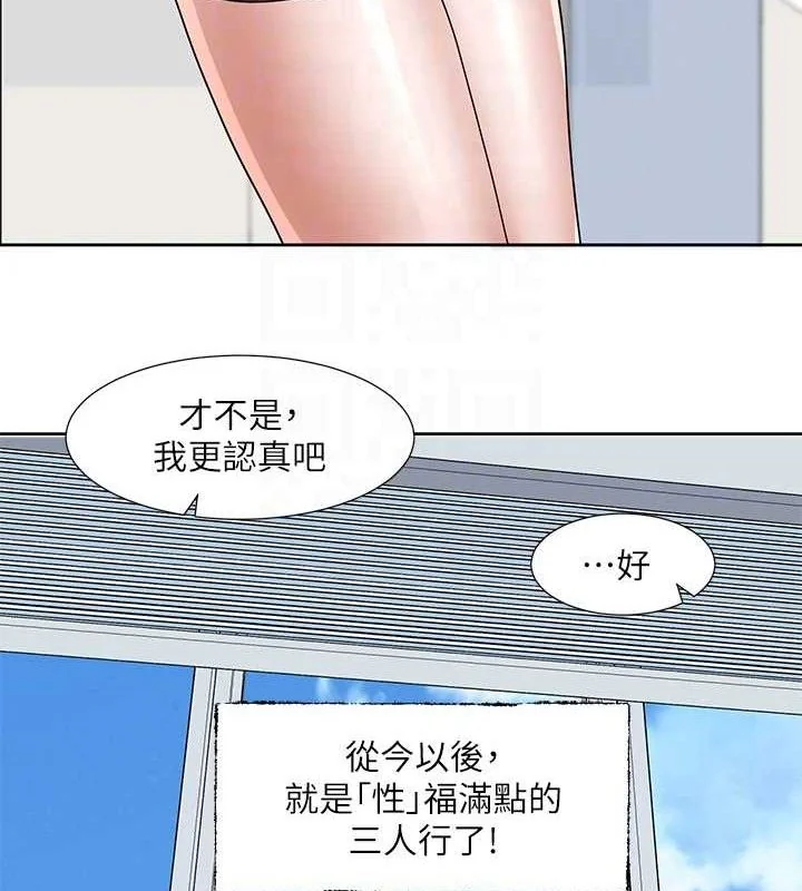 第221話