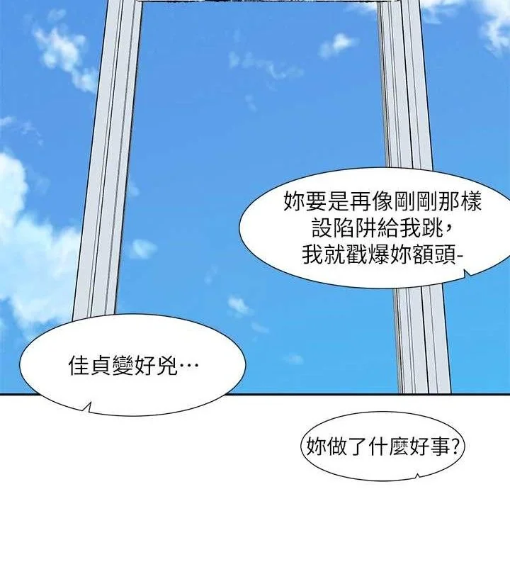 第221話