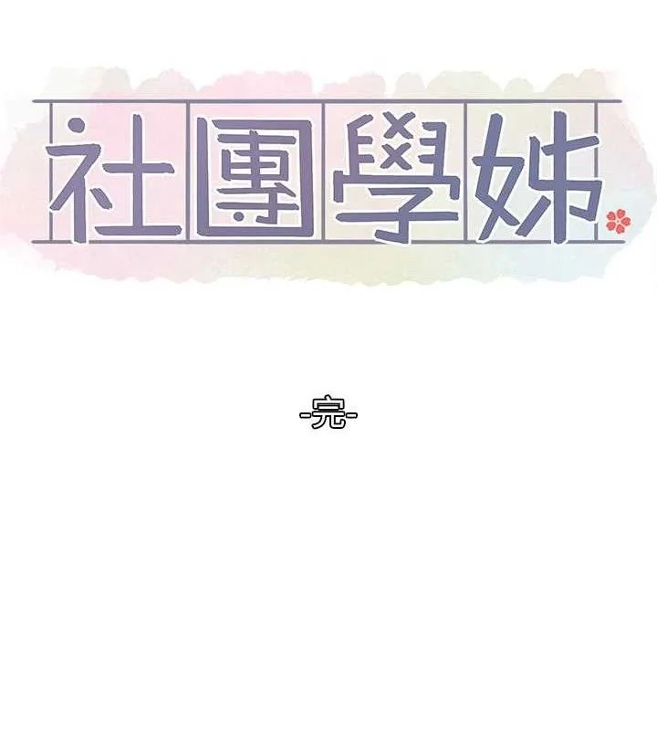第221話