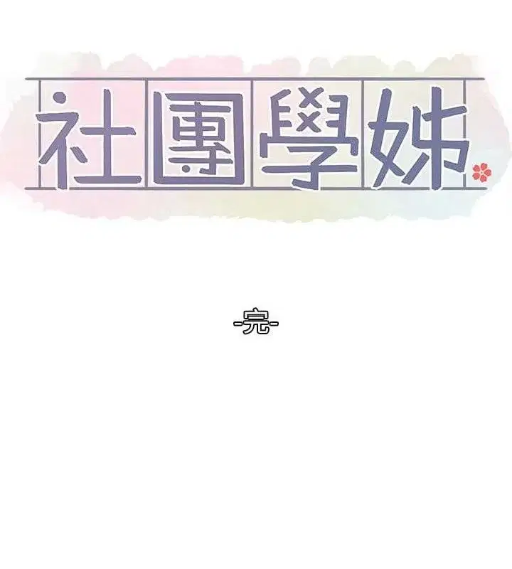第221話