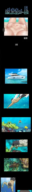 第1話