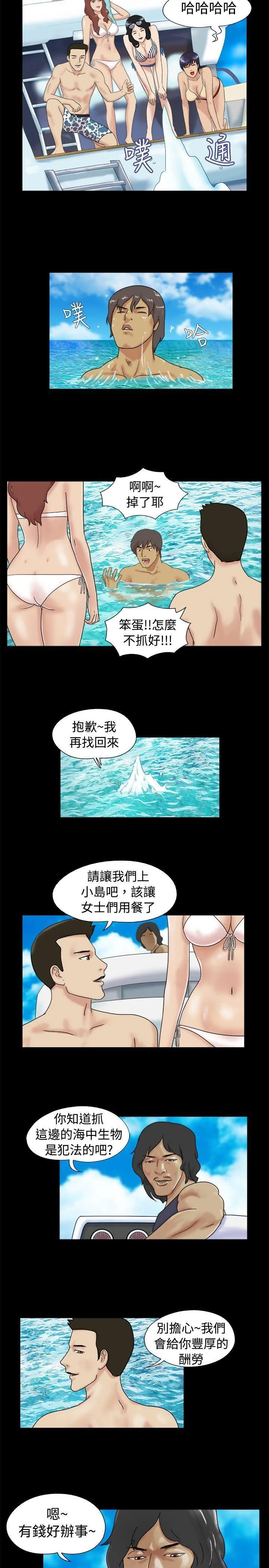第1話
