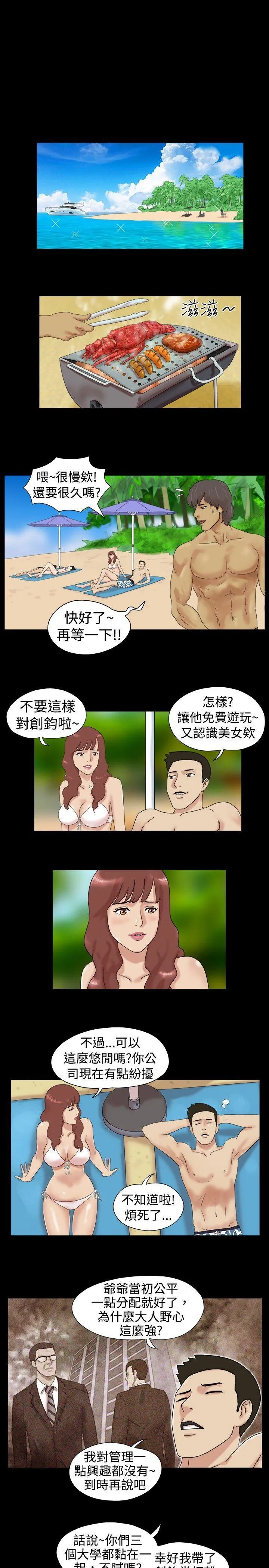 第1話