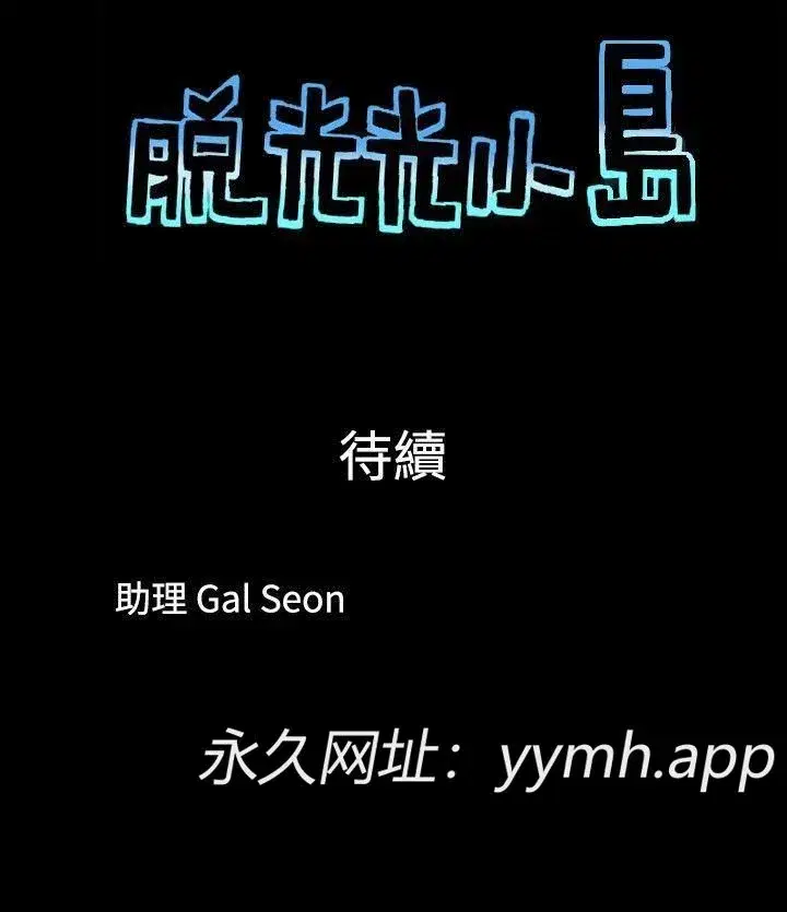第2話