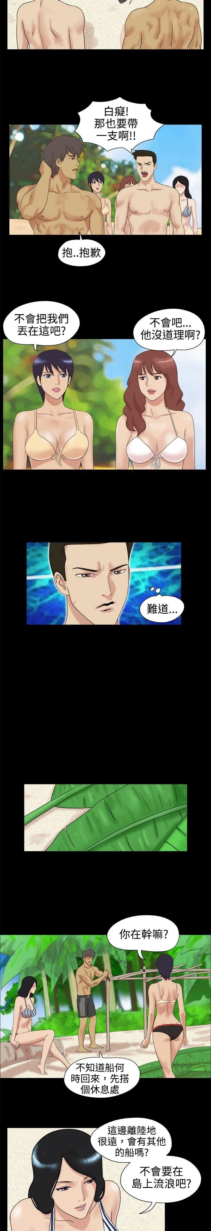 第3話