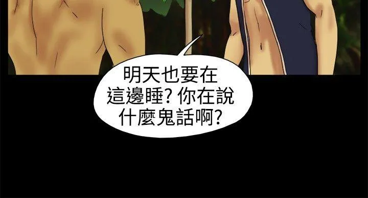 第3話