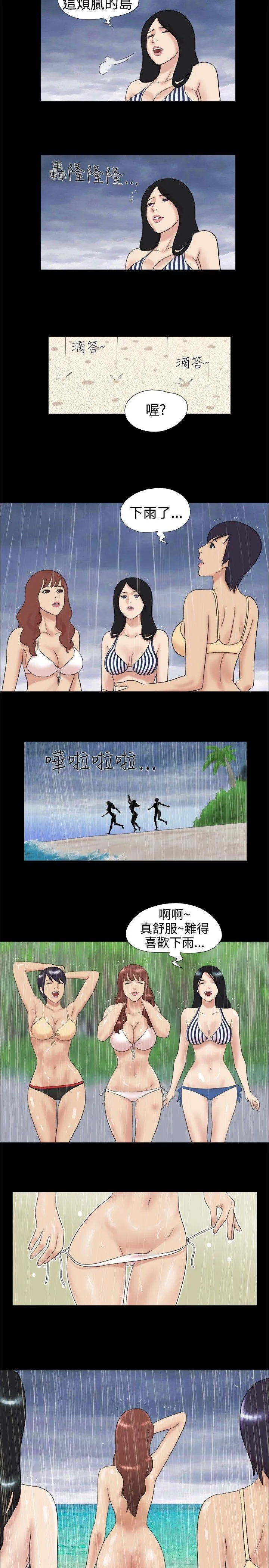 第4話