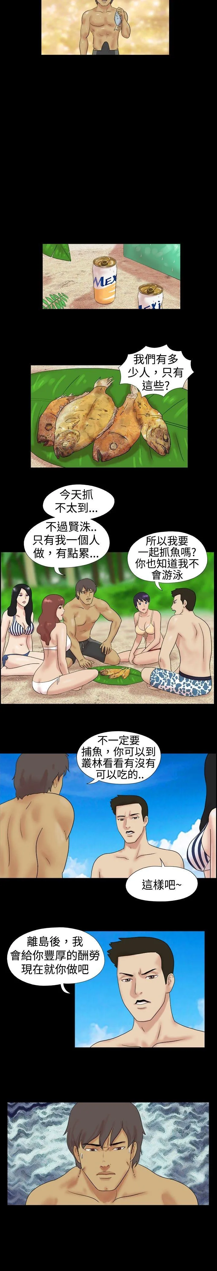 第4話