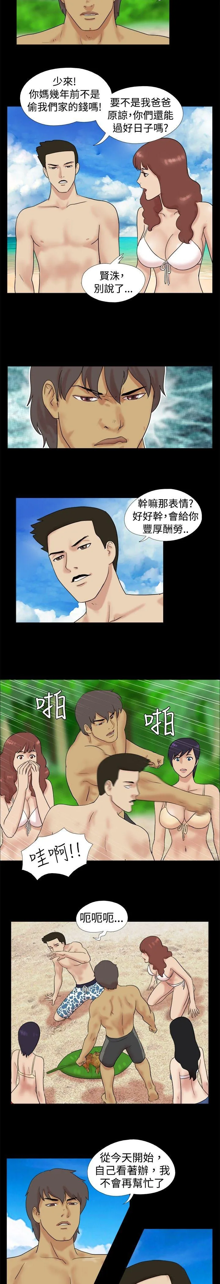 第5話
