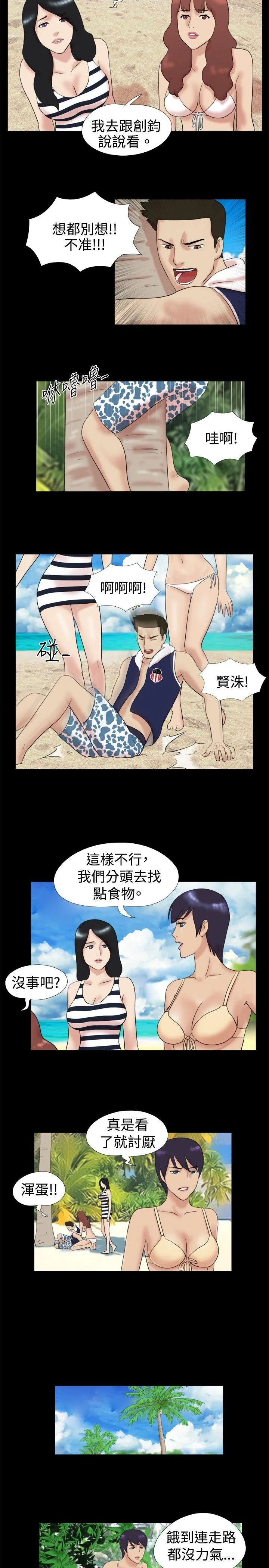 第5話