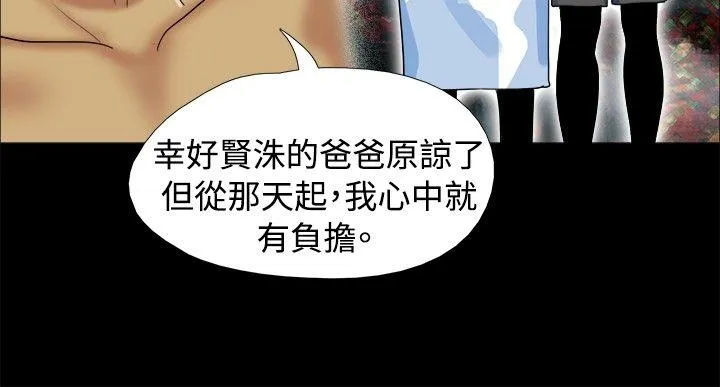 第6話