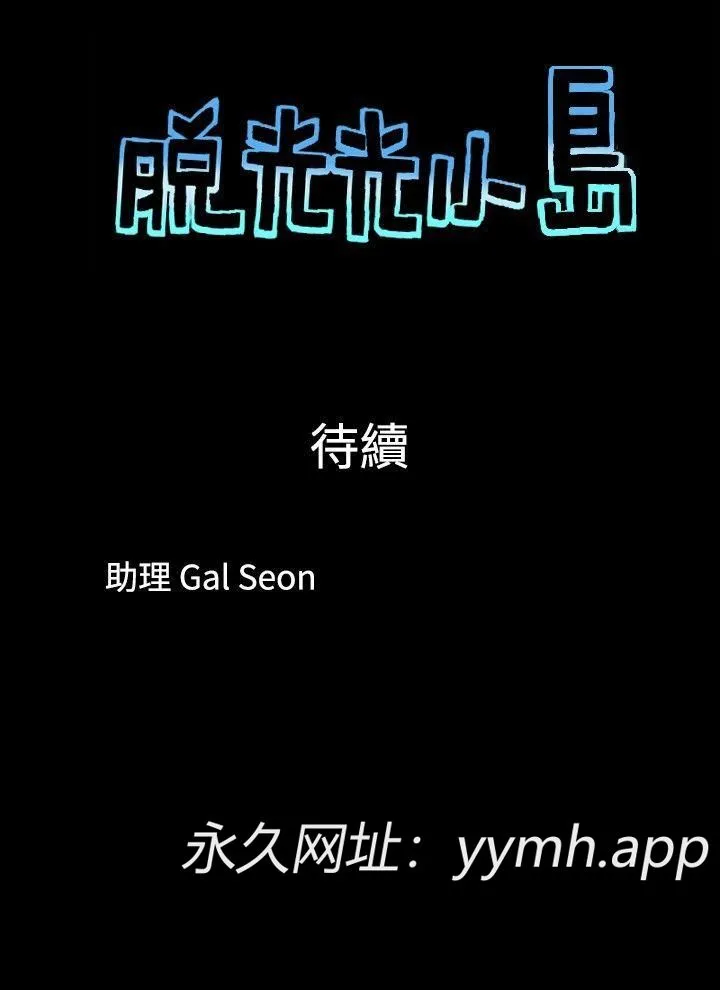 第7話