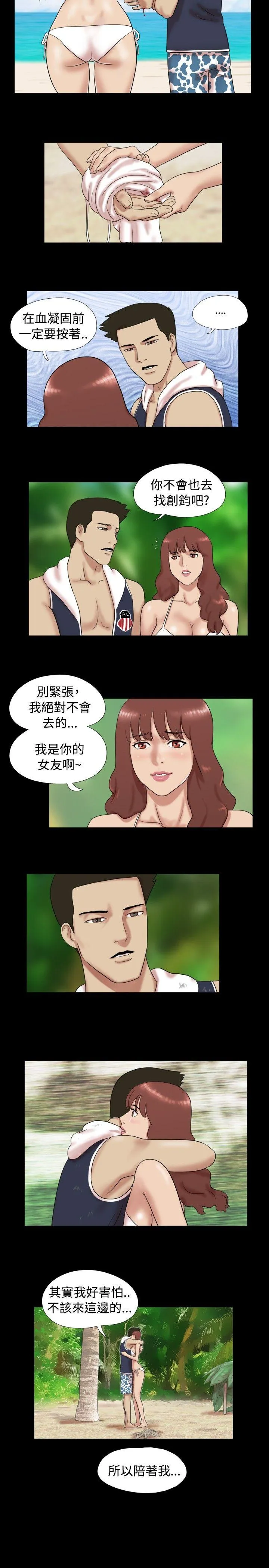 第8話