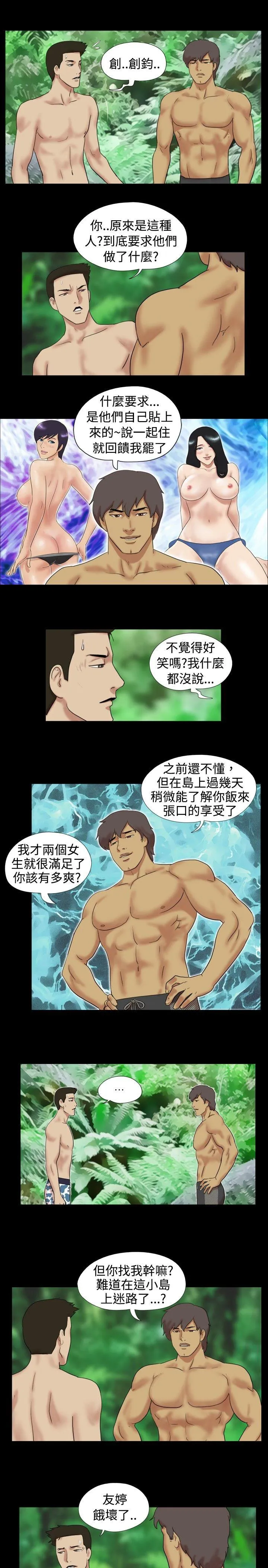 第11話