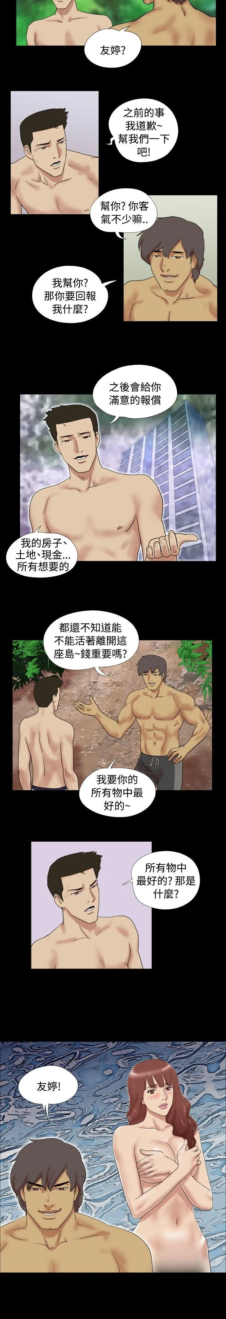 第11話