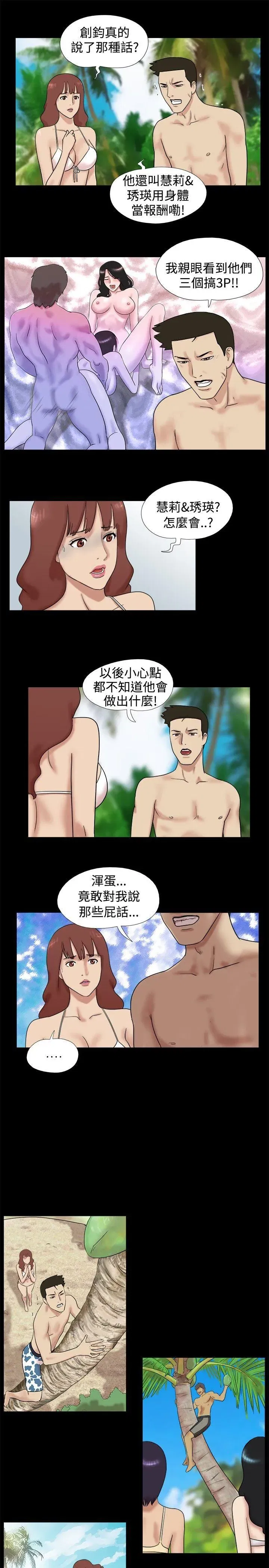 第12話