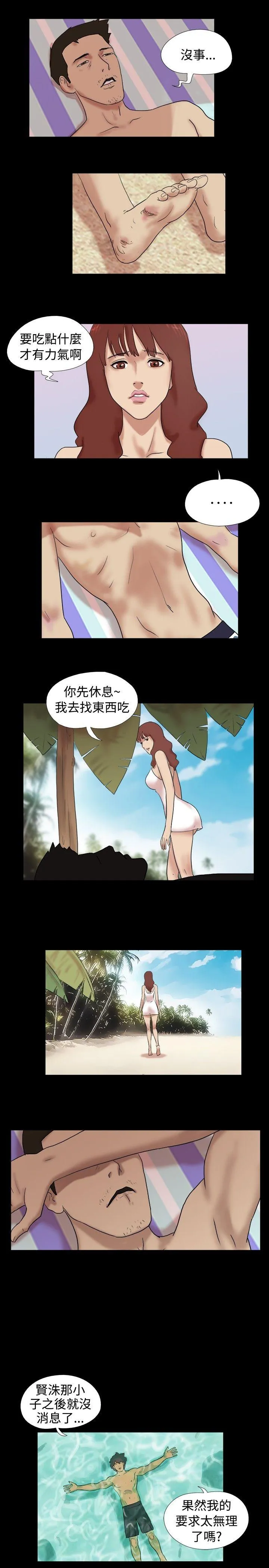 第12話
