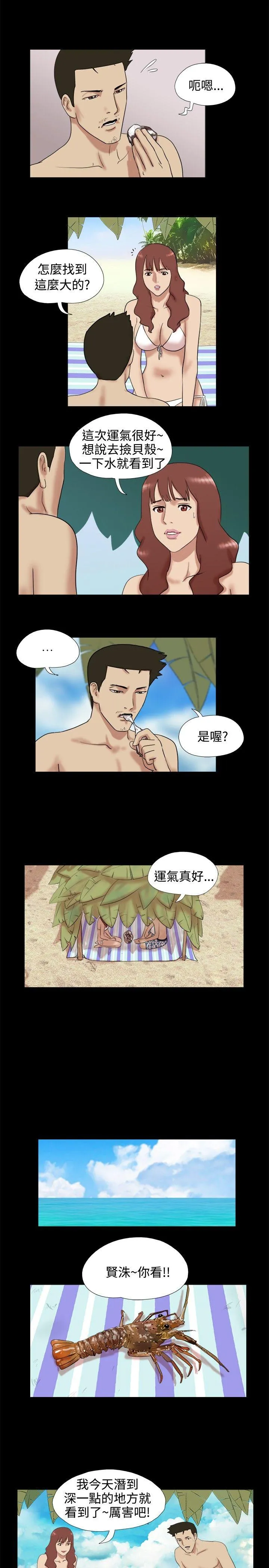 第13話