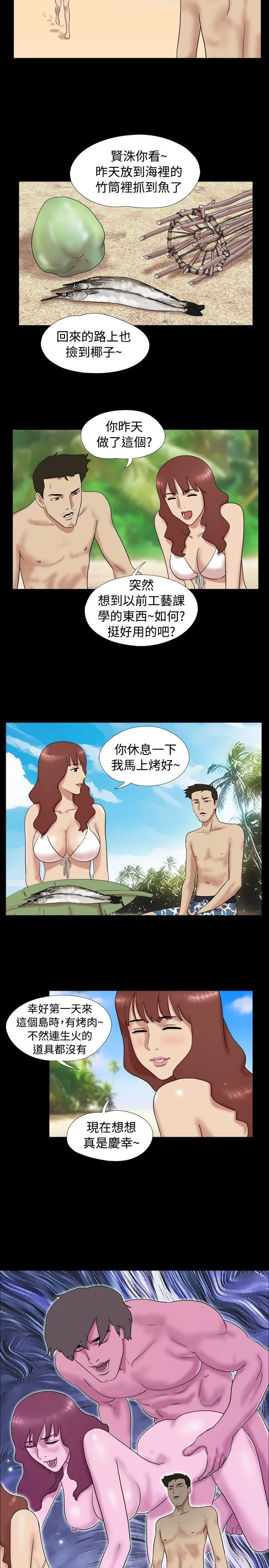 第13話