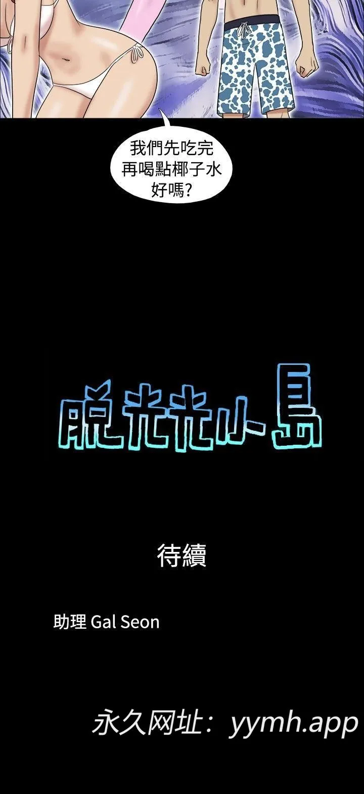 第13話