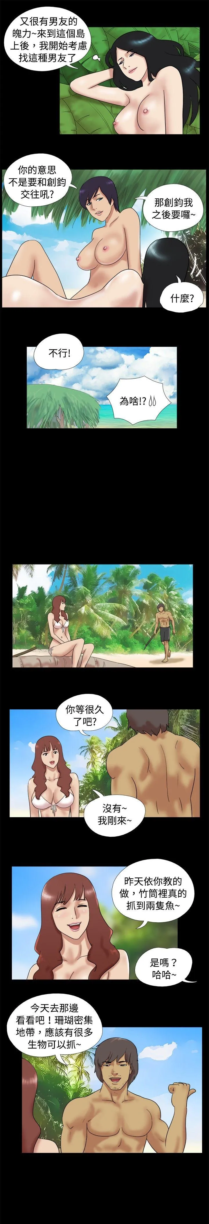 第14話