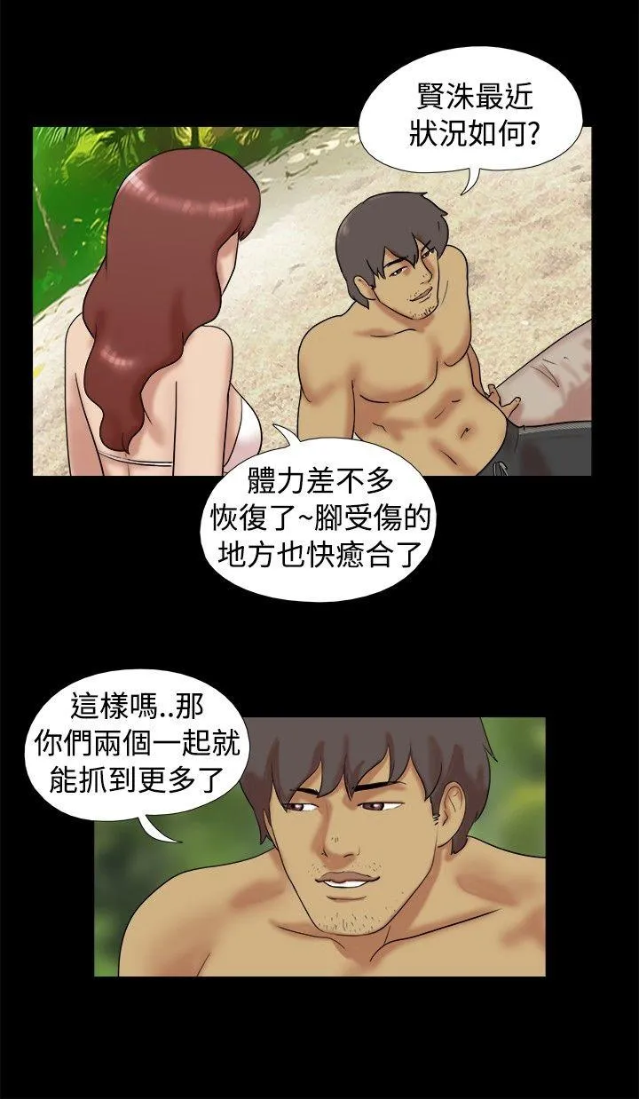 第14話