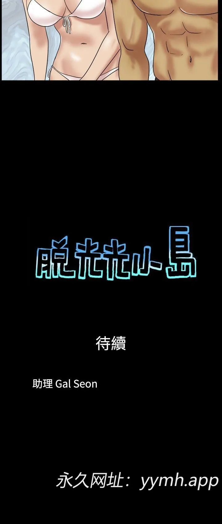 第14話