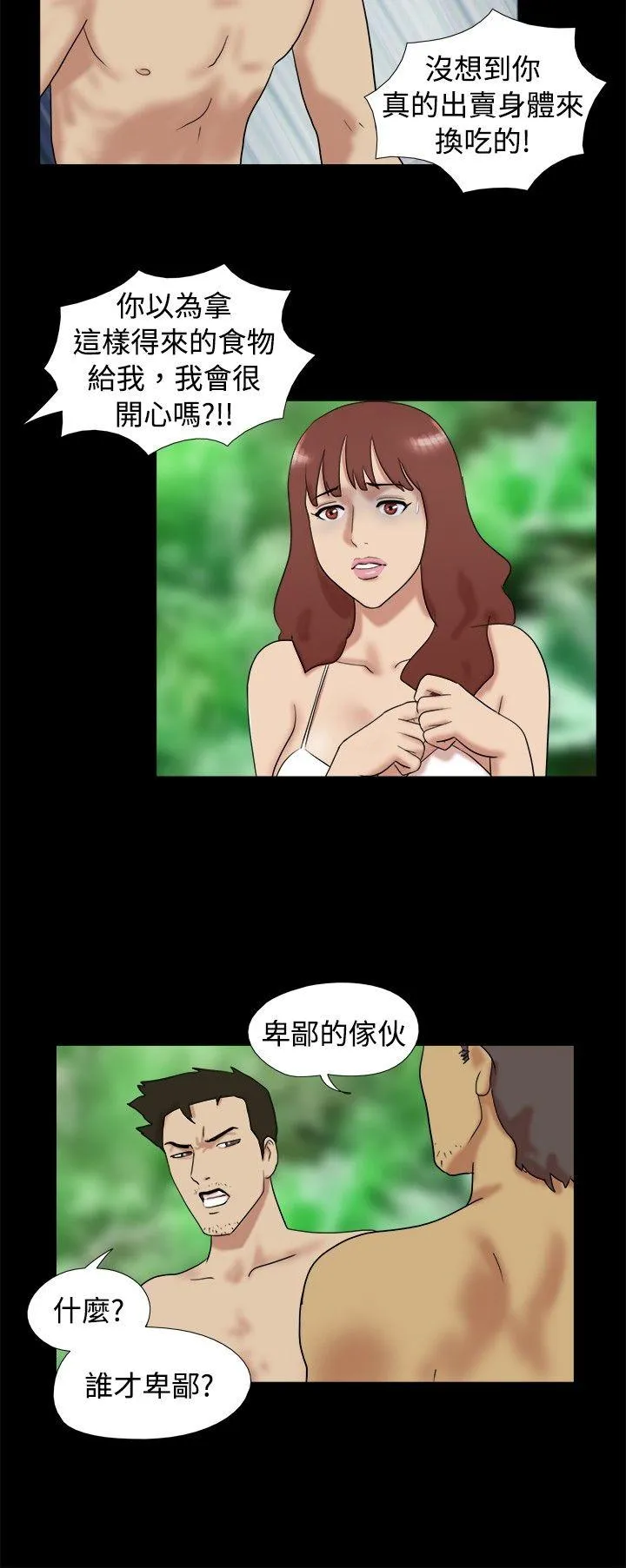 第15話