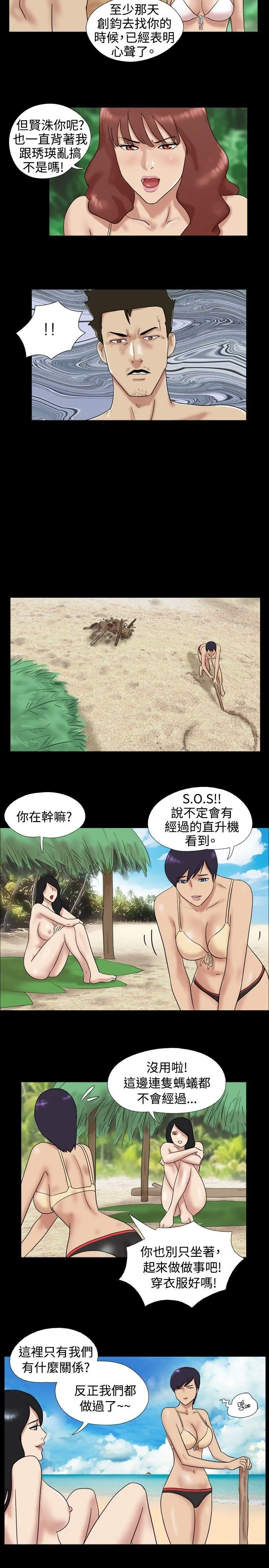 第15話