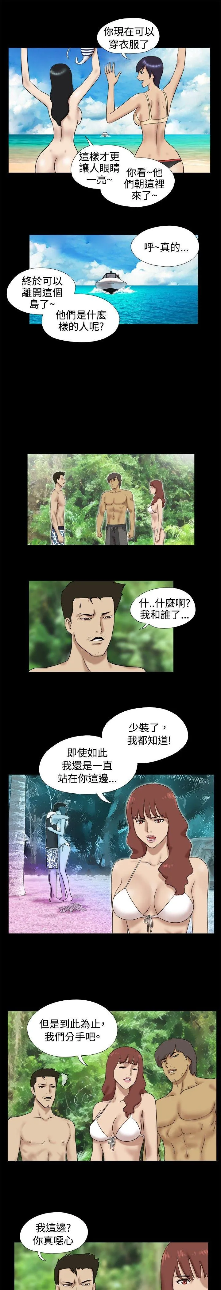第16話