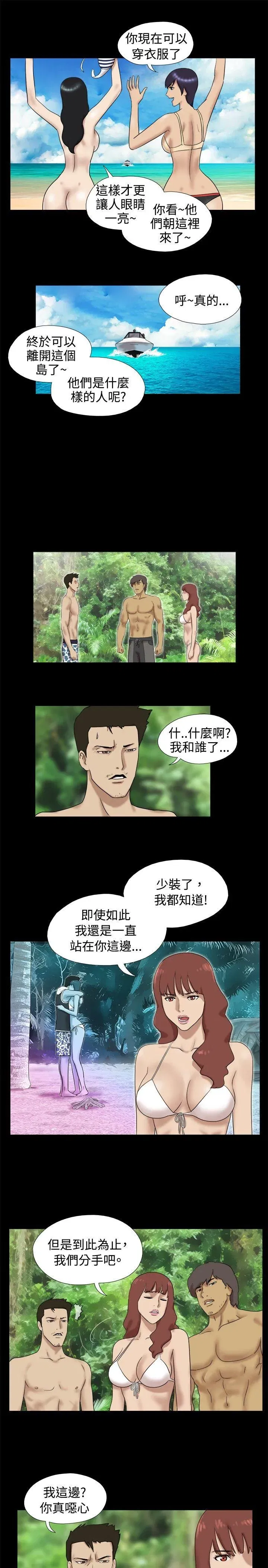 第16話