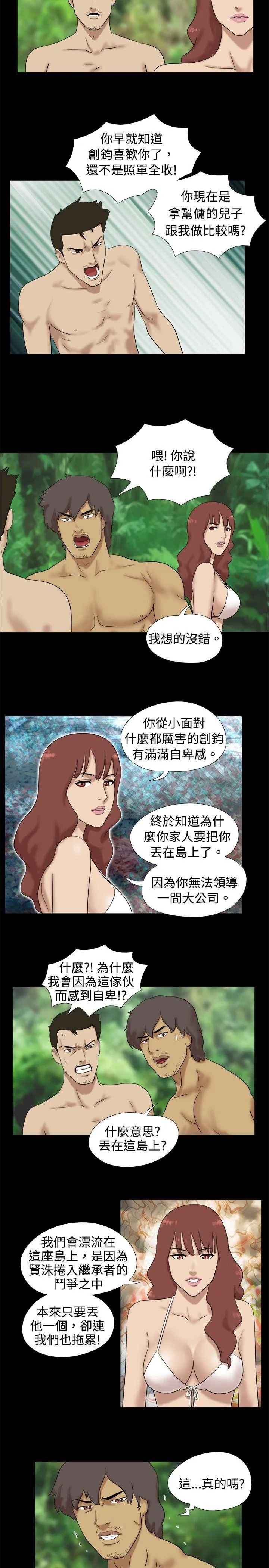 第16話