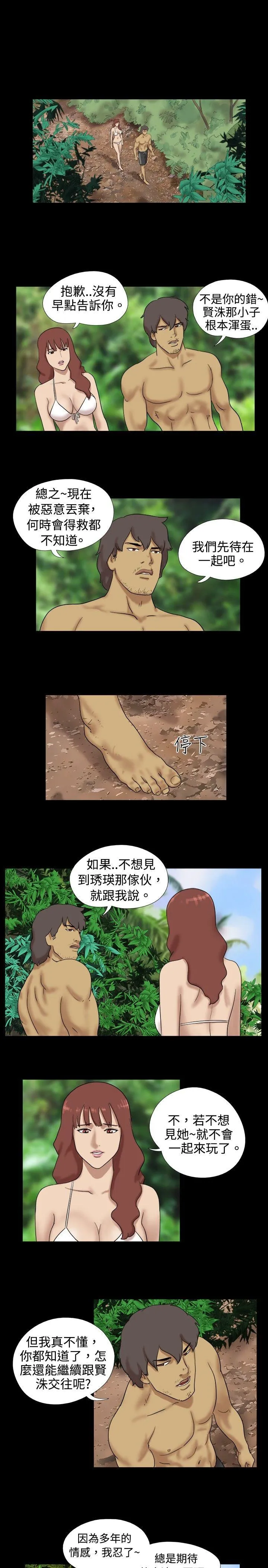 第16話