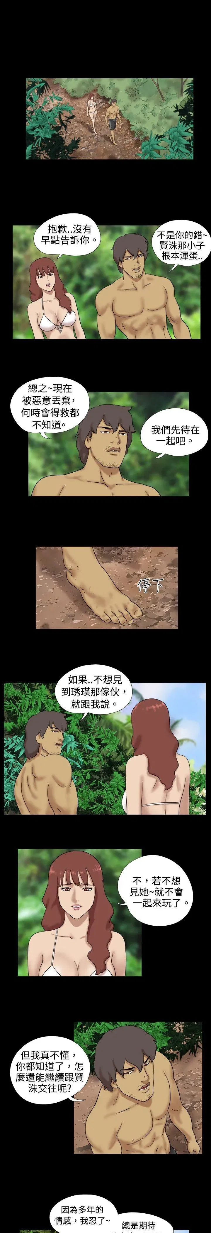 第16話