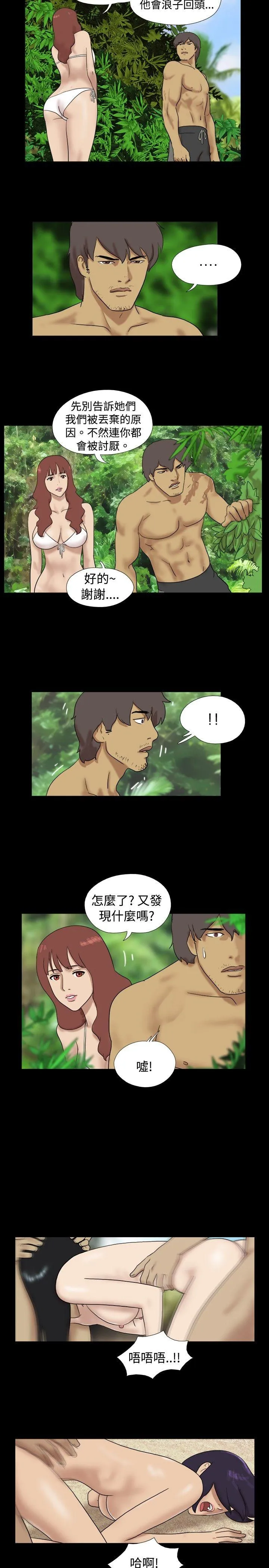 第16話
