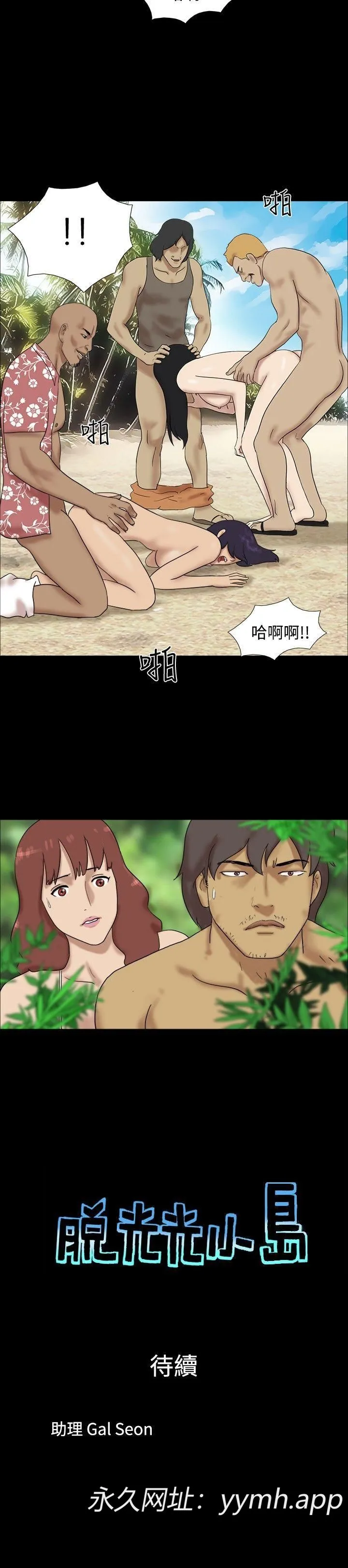第16話