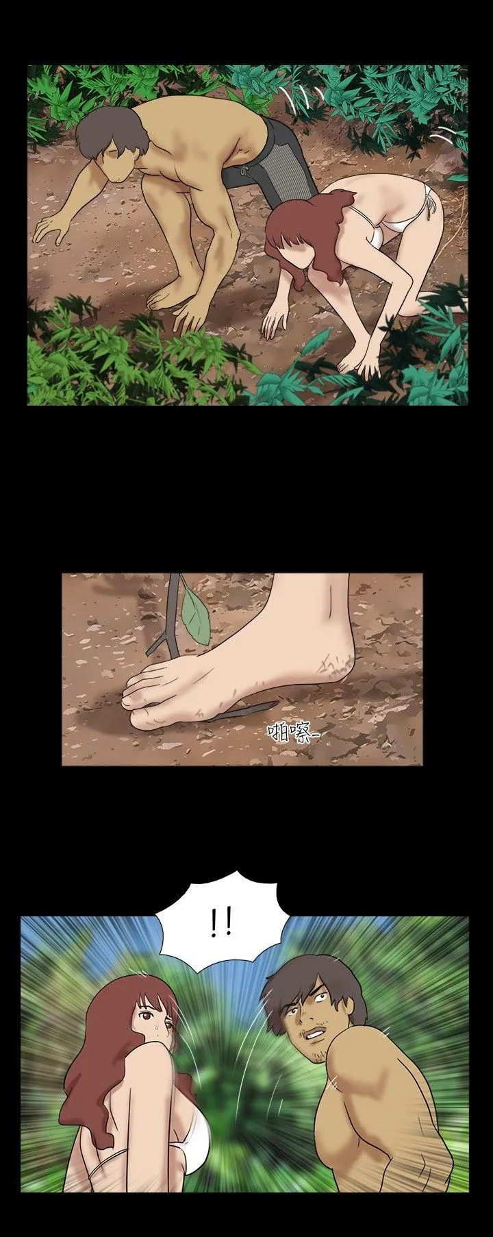 第17話