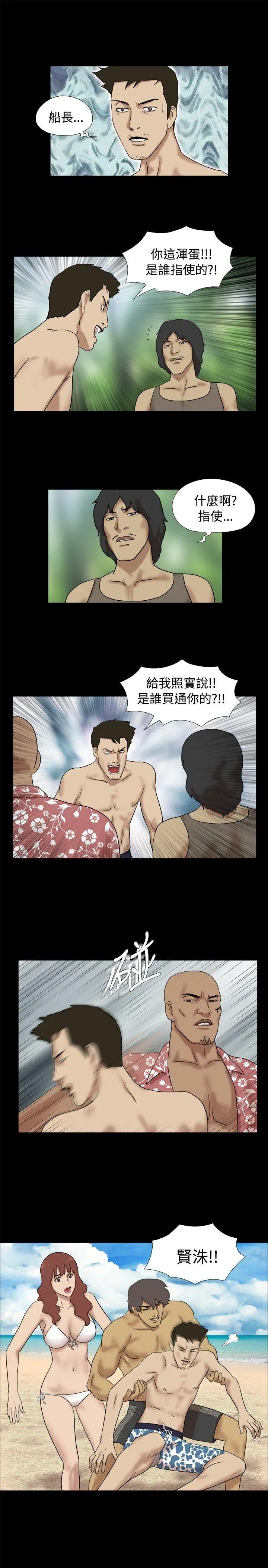 第18話