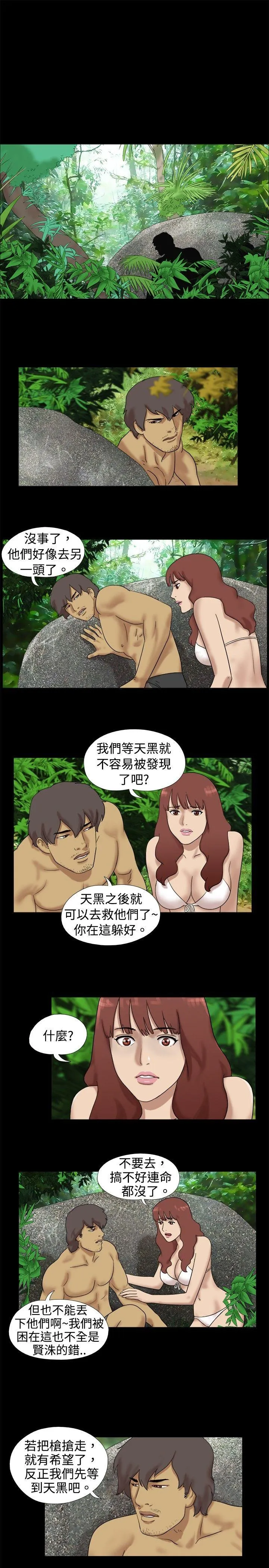 第19話