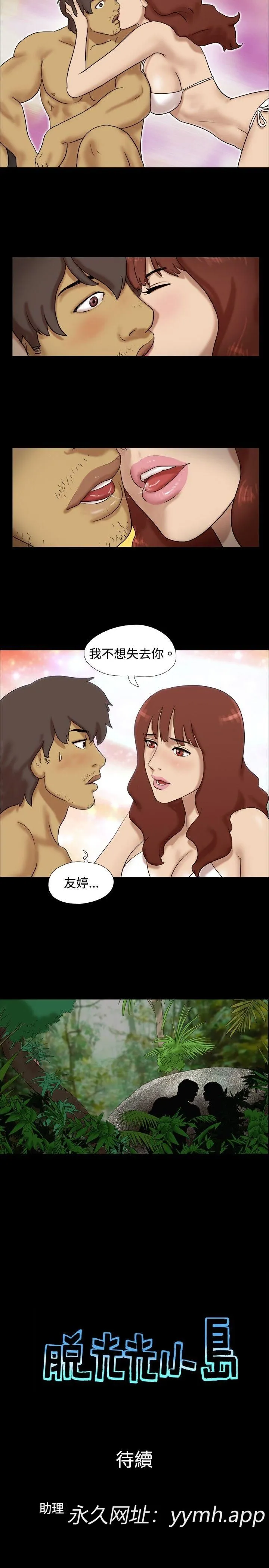 第19話