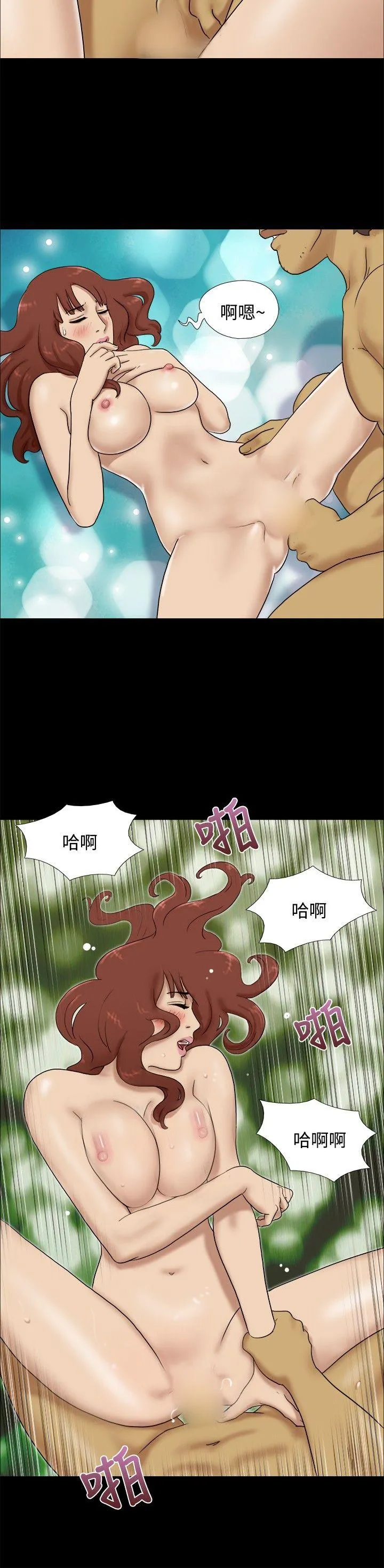 第20話