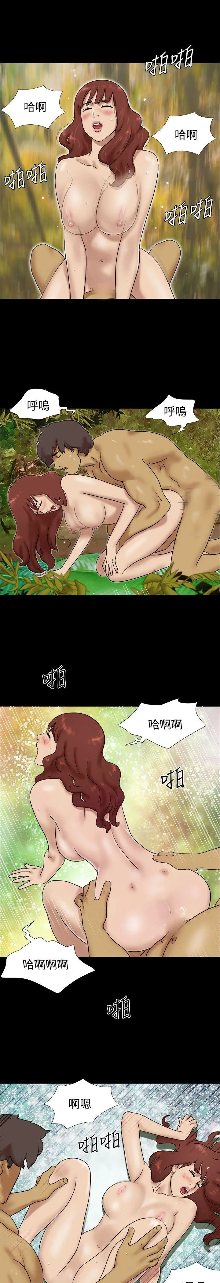 第20話