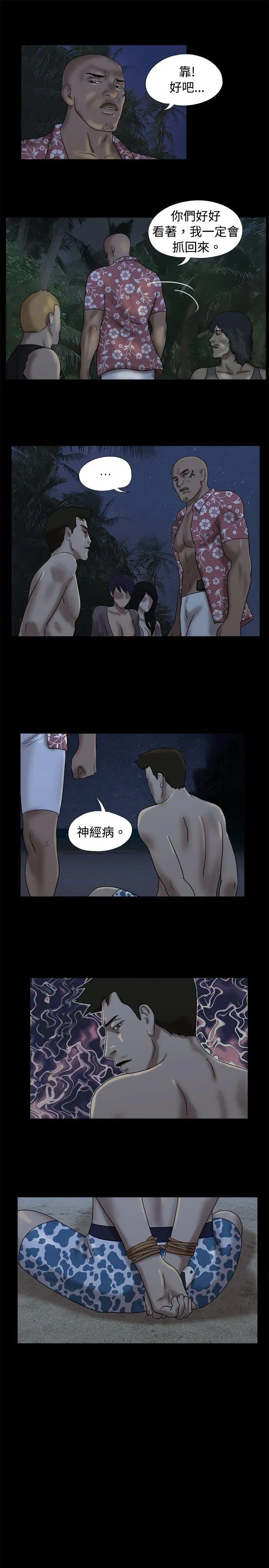 第21話
