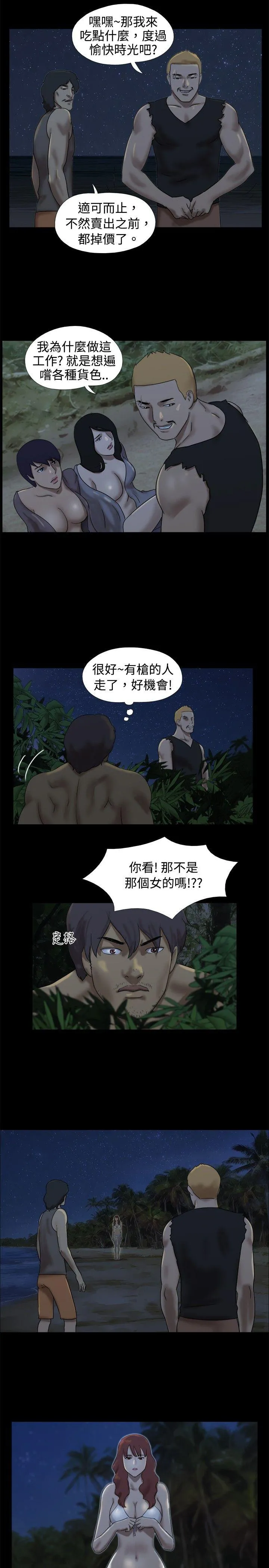 第21話