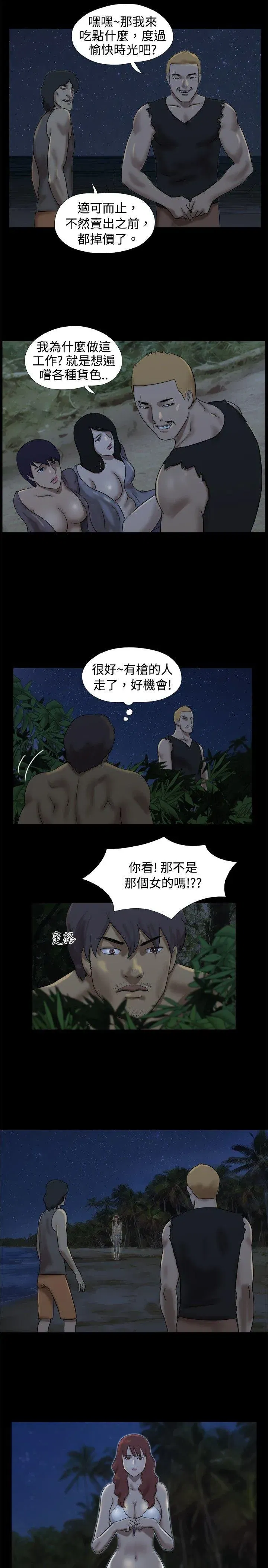 第21話