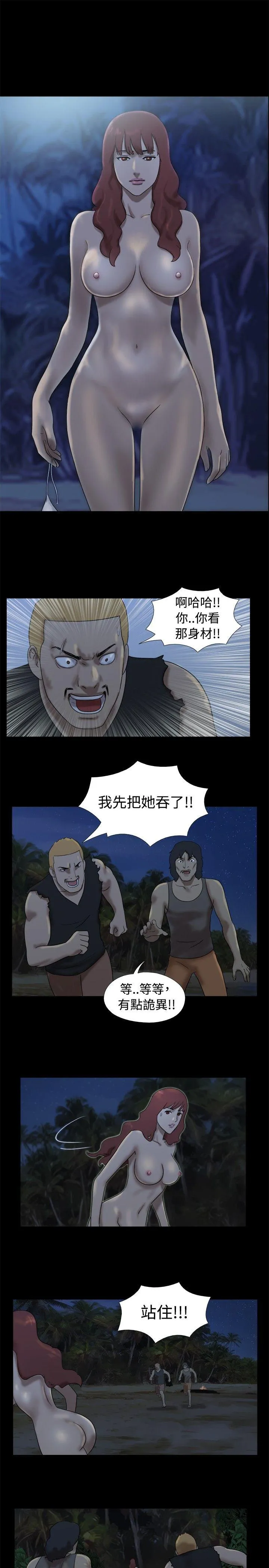 第21話