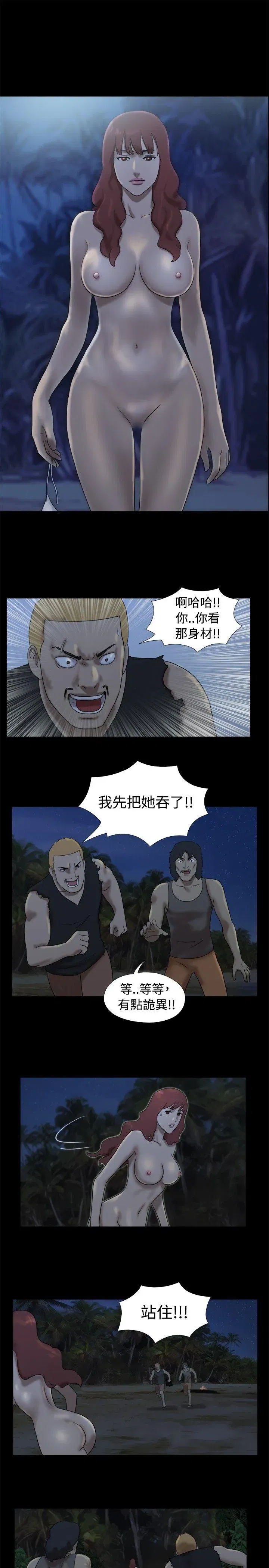 第21話