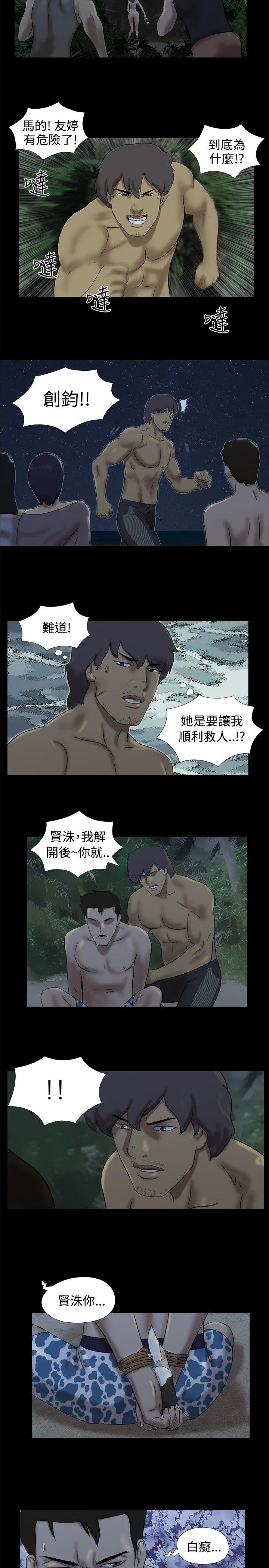 第21話
